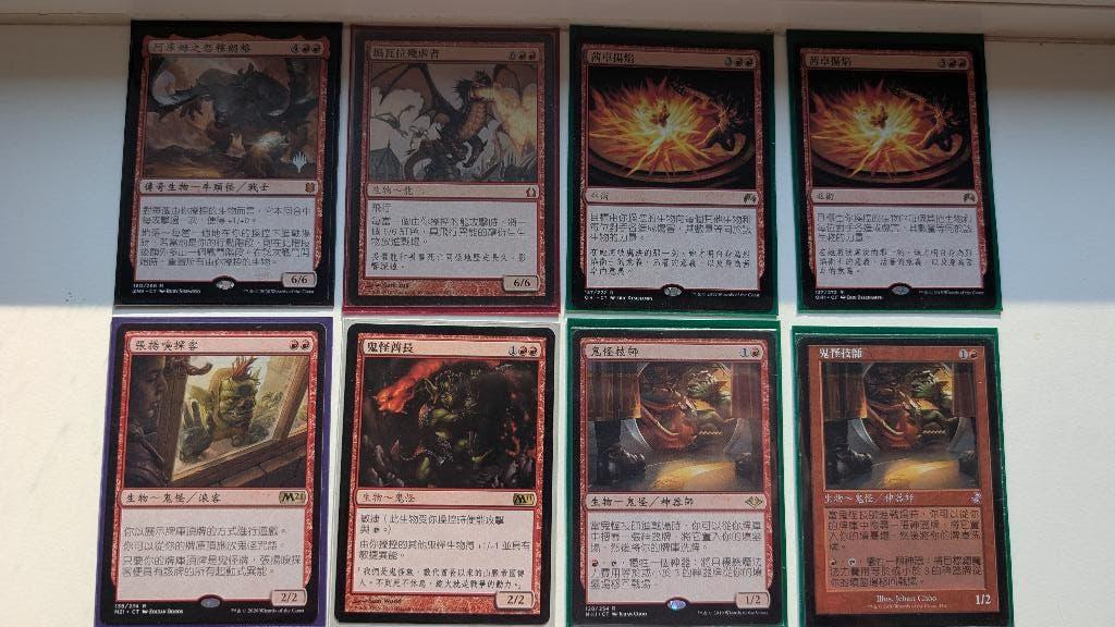 Chinese MtG Staples & Rariteitjes - Rood, Ophalen of Verzenden, Zo goed als nieuw, Meerdere kaarten