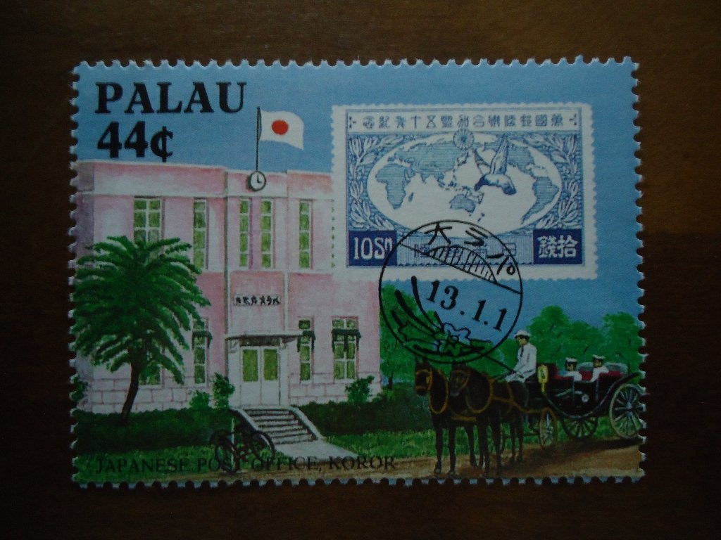 Paard boom duif Palau 1987, mi. 209 postfris, Ophalen of Verzenden, Dier of Natuur