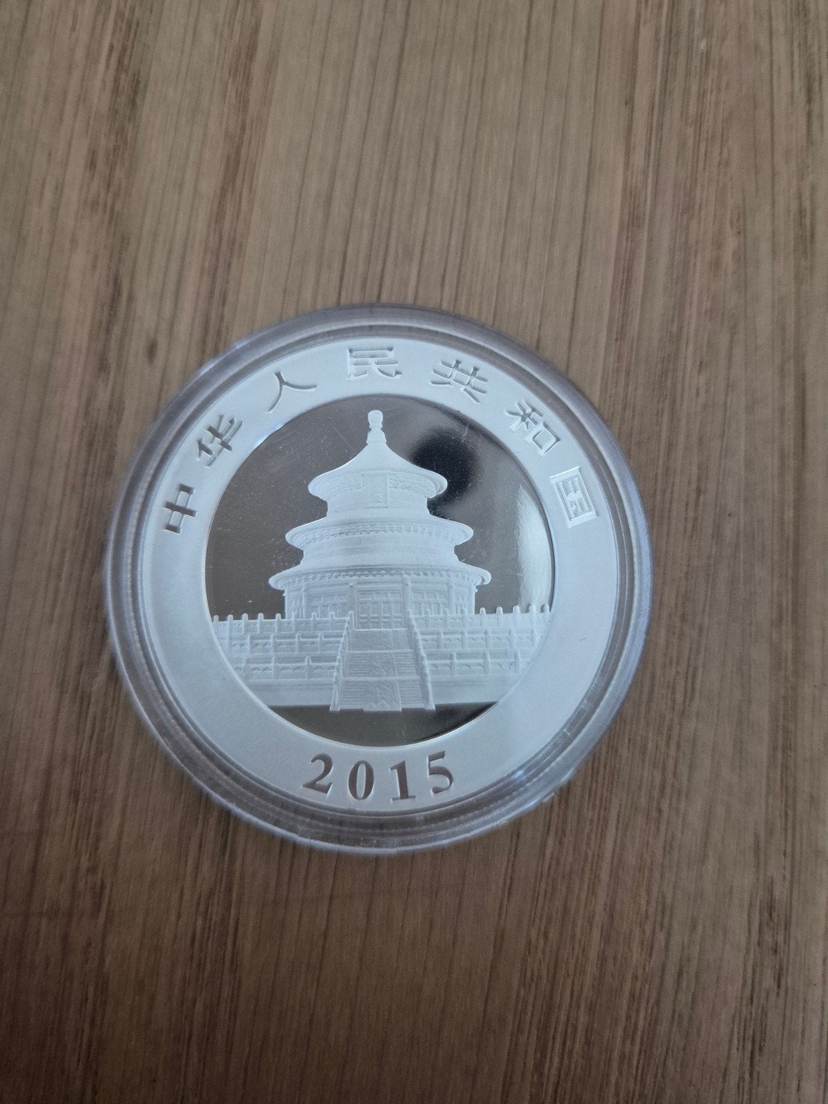 Panda China 2015 Zilveren Munt 1 Ounce 99,99% Puur Zilver, Verzenden, Zilver