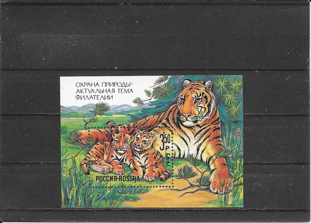 Rusland tijger, Postzegels en Munten, Ophalen of Verzenden, Postfris