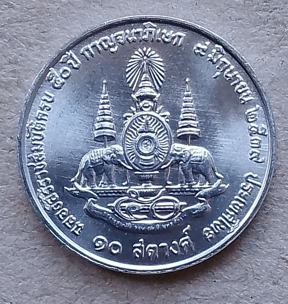 Thailand, 10 satang 2539 (1996)  Y344, Postzegels en Munten, Munten | Azië, Ophalen of Verzenden, Zuidoost-Azië, Losse munt