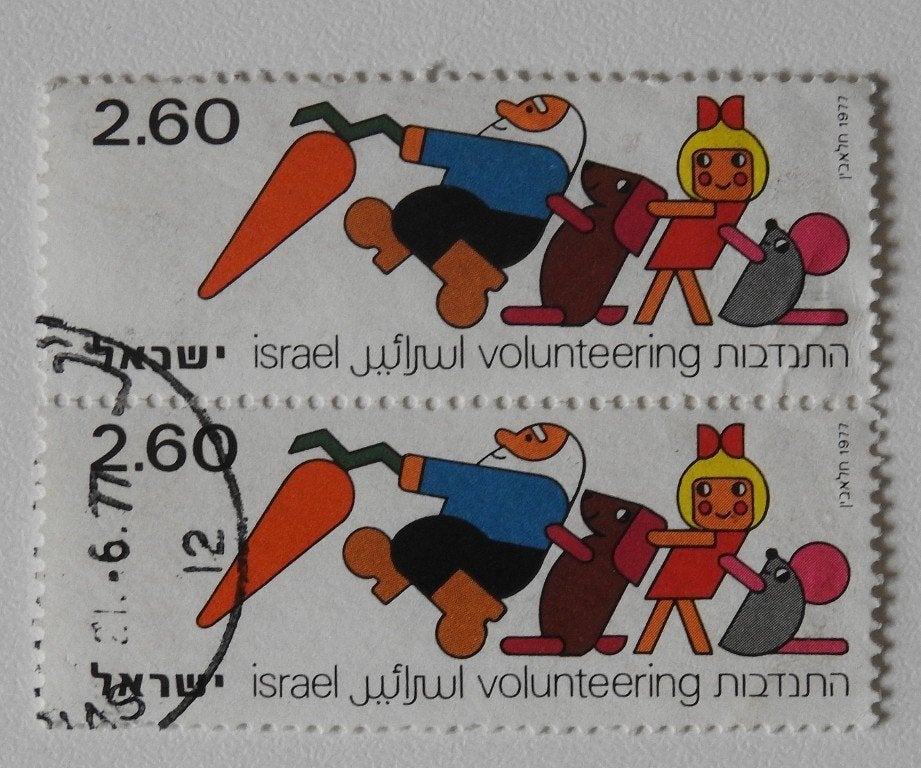 2 postzegels 1977 Israël, Verzenden, Gestempeld, Midden-Oosten