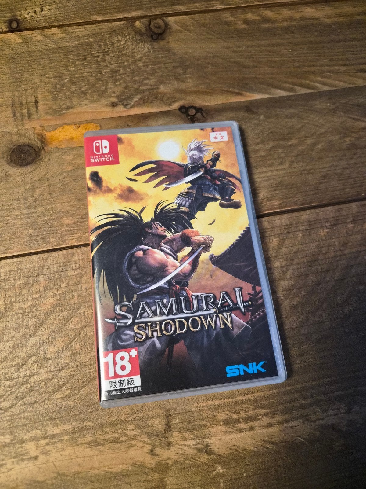 Samurai Shodown Nintendo Switch - Vechtgame, Vanaf 18 jaar, Vechten, 2 spelers, Eén computer