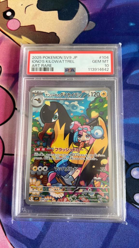 Psa 10 kilowattrel, Ophalen of Verzenden, Nieuw, Losse kaart, Foil