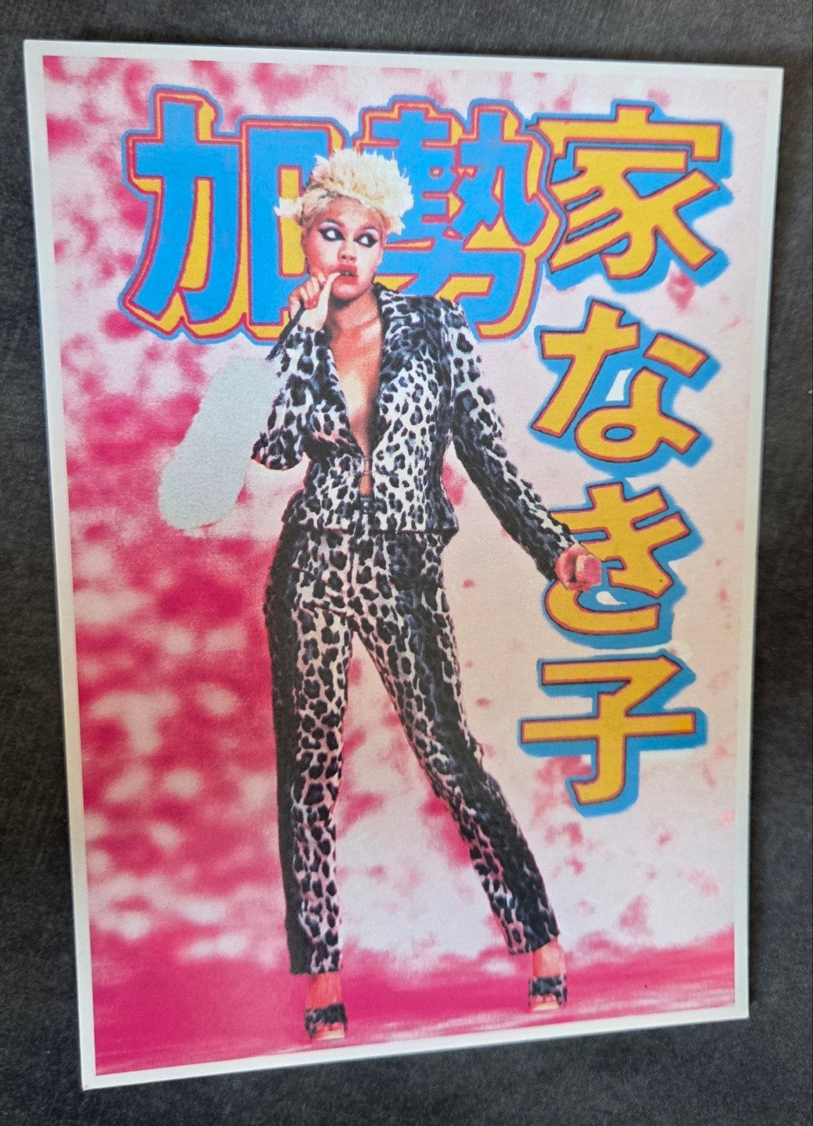 Japanse Pop Art Stijl, Ophalen of Verzenden, 1980 tot heden, Ongelopen, Overige thema's