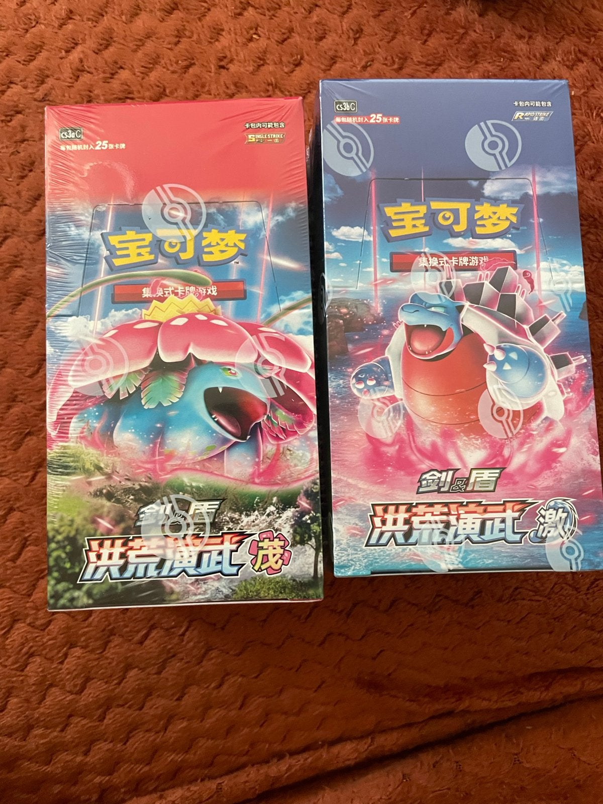 Pokémon Primordial Arts Booster Packs Chinees, Ophalen of Verzenden, Nieuw, Booster