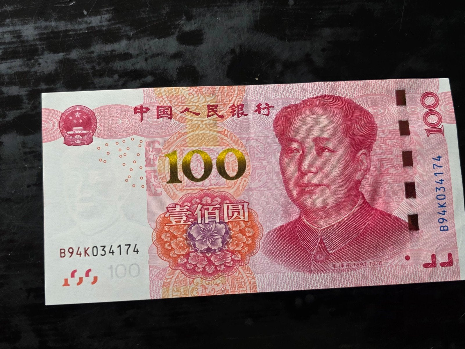 Bankbiljet  China., Ophalen of Verzenden