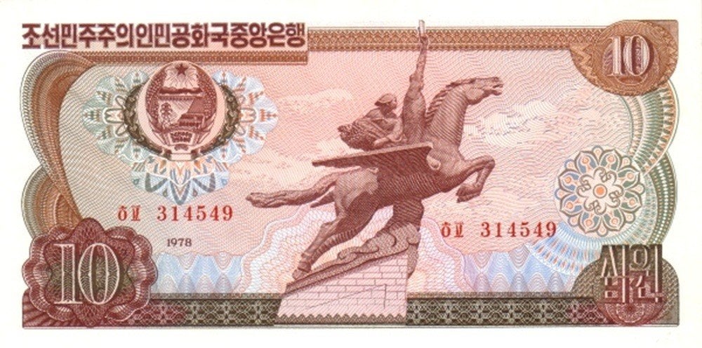 Noord-Korea bankbiljet 10 Won 1978, Pick 20c UNC, Postzegels en Munten, Bankbiljetten | Azië, Ophalen of Verzenden, Oost-Azië