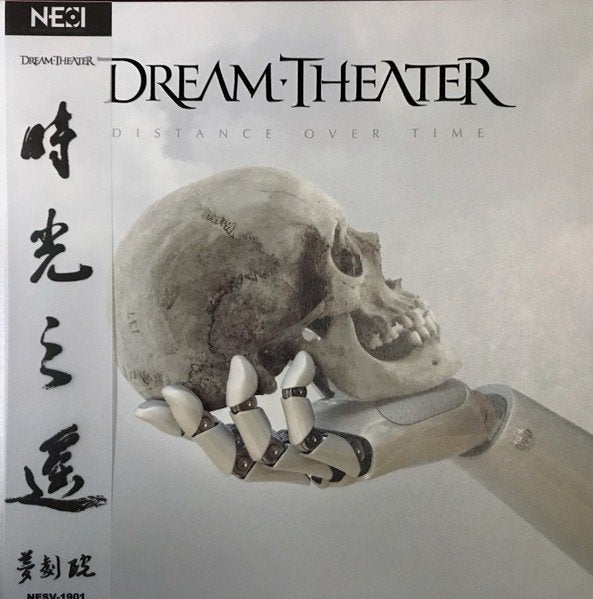 DREAM THEATER - Distance Over Time 2LP (Splatter Vinyls), Cd's en Dvd's, Vinyl | Hardrock en Metal, Dubbel-LP, Verzenden, Nieuw in verpakking