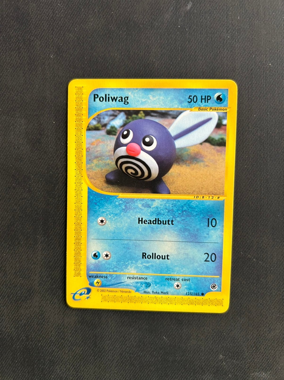 Poliwag 125/165, Ophalen of Verzenden, Nieuw, Losse kaart, Foil