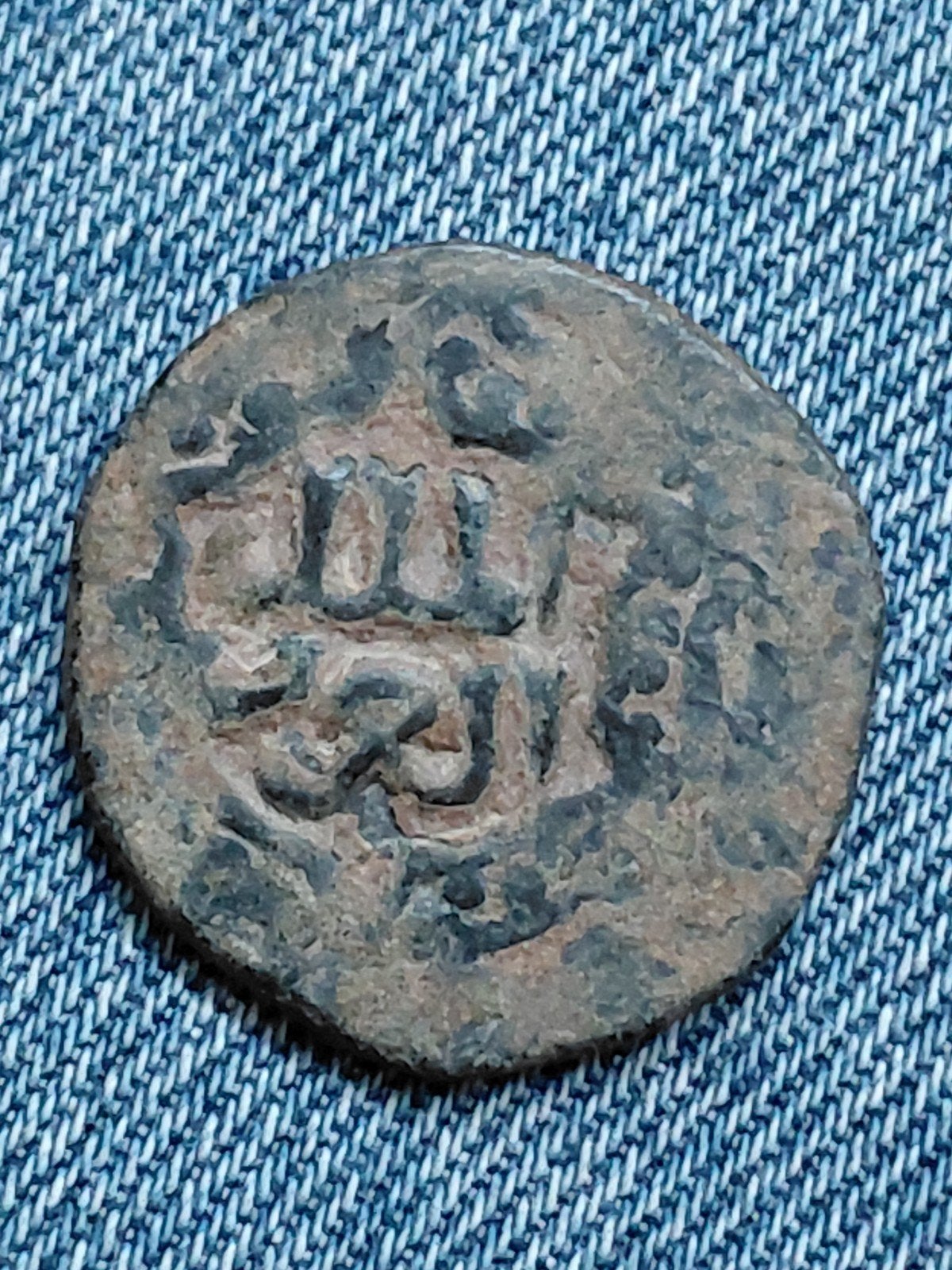 Ayyubids Fals AH613-634 Al-Aziz Muhammad Aleppo, Ophalen of Verzenden, Midden-Oosten, Losse munt