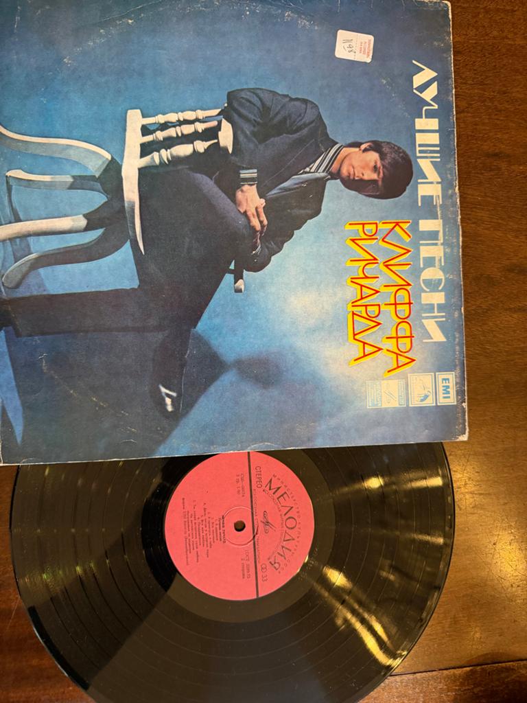 Cliff Richard - LP uit Rusland (Melodiya), Originele persing, Ophalen of Verzenden, Zo goed als nieuw, 12 inch