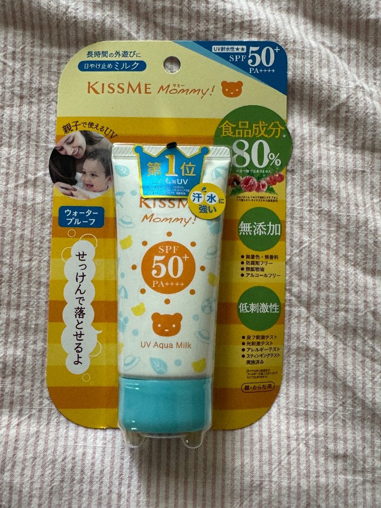 KissMe Mommy Japanse zonnebrandcreme SPF 50+ PA++++, Ophalen of Verzenden, Nieuw