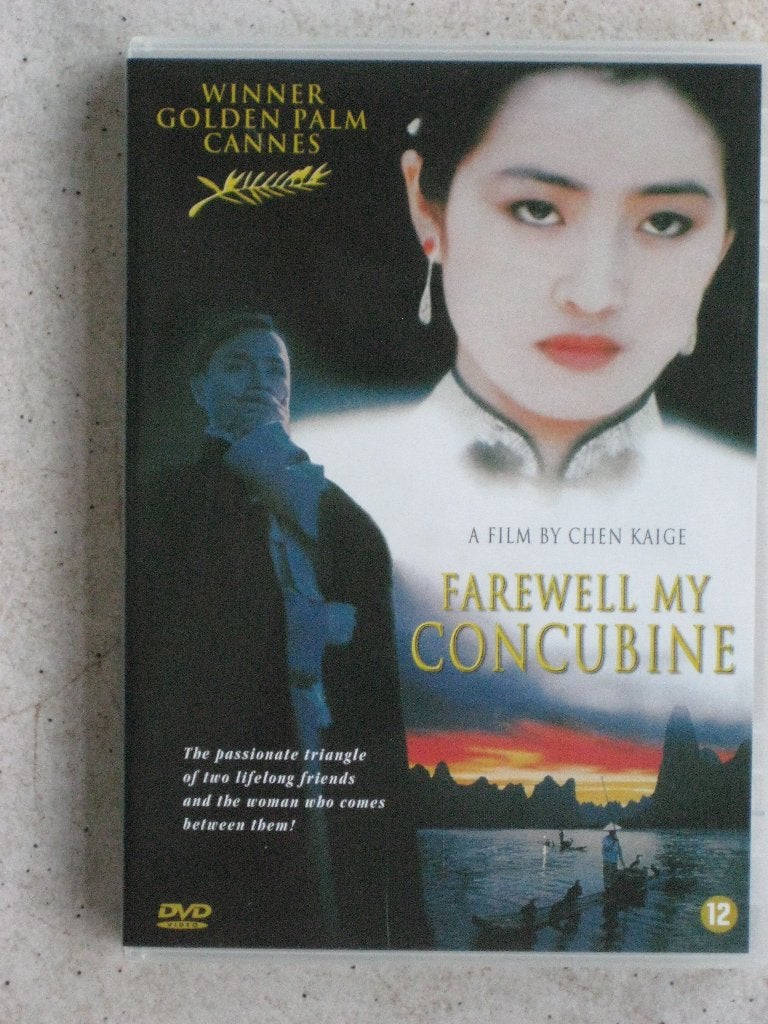 Farewell my Concubine, Cd's en Dvd's, Historisch of Kostuumdrama, Ophalen of Verzenden, Zo goed als nieuw, Nederlands