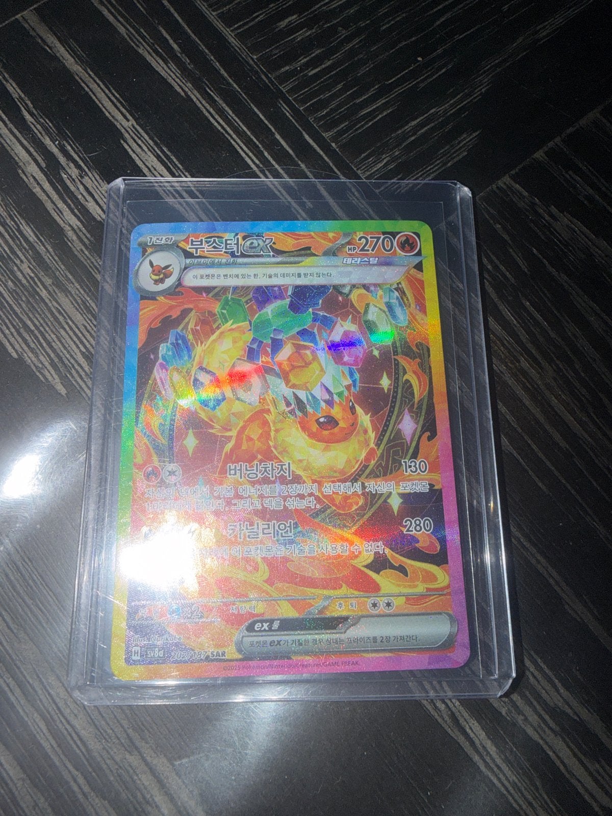 Flareon ex SAR Koreaanse Pokémon kaart 202/187, Hobby en Vrije tijd, Verzamelkaartspellen | Pokémon, Ophalen of Verzenden, Zo goed als nieuw