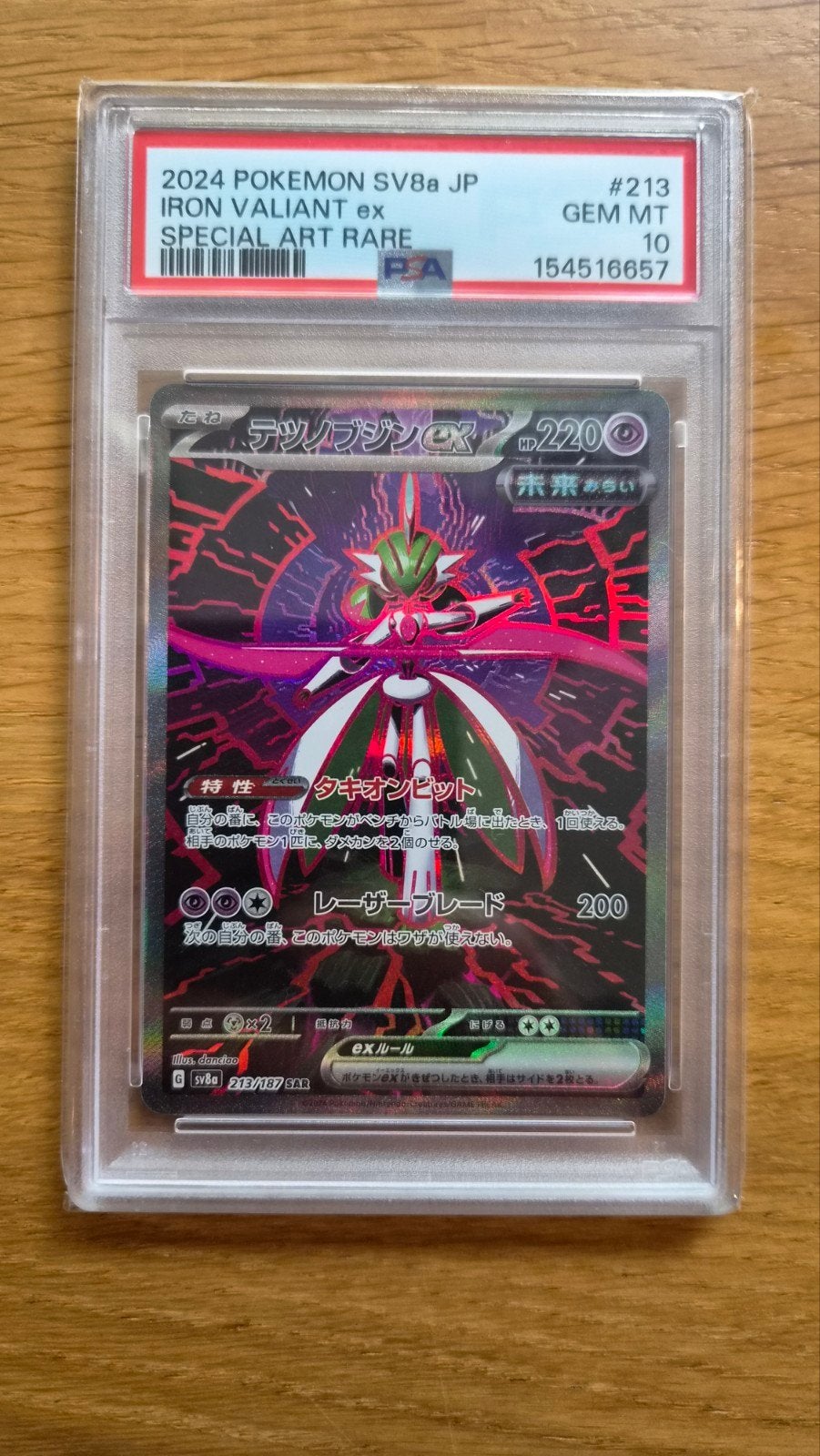 Iron Valiant ex 213/187 SAR - PSA 10, Ophalen of Verzenden, Zo goed als nieuw, Losse kaart, Foil