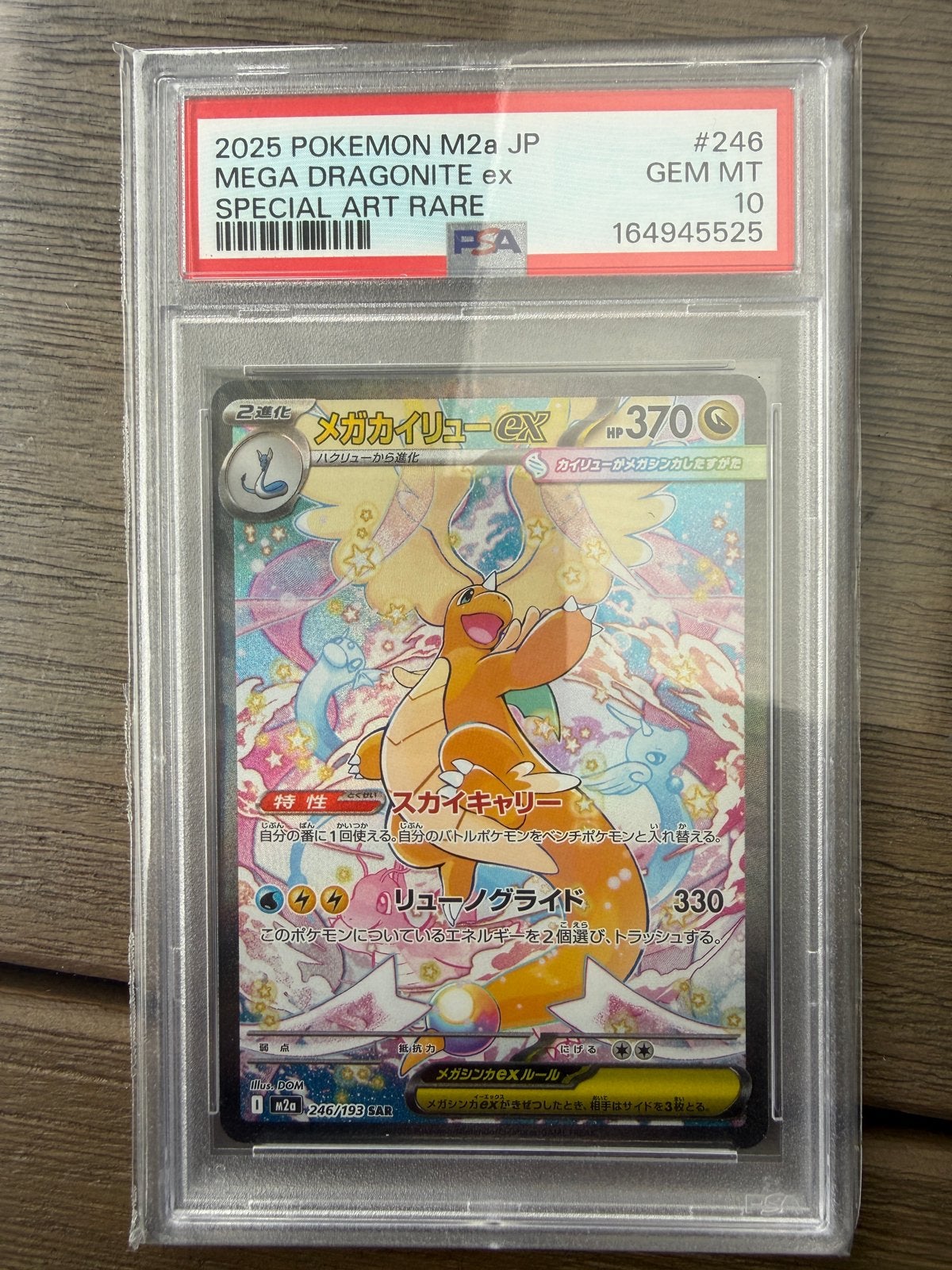 Pokemon PSA Graded Slabs - Vaste Prijzen, Hobby en Vrije tijd, Verzamelkaartspellen | Pokémon, Ophalen of Verzenden, Zo goed als nieuw