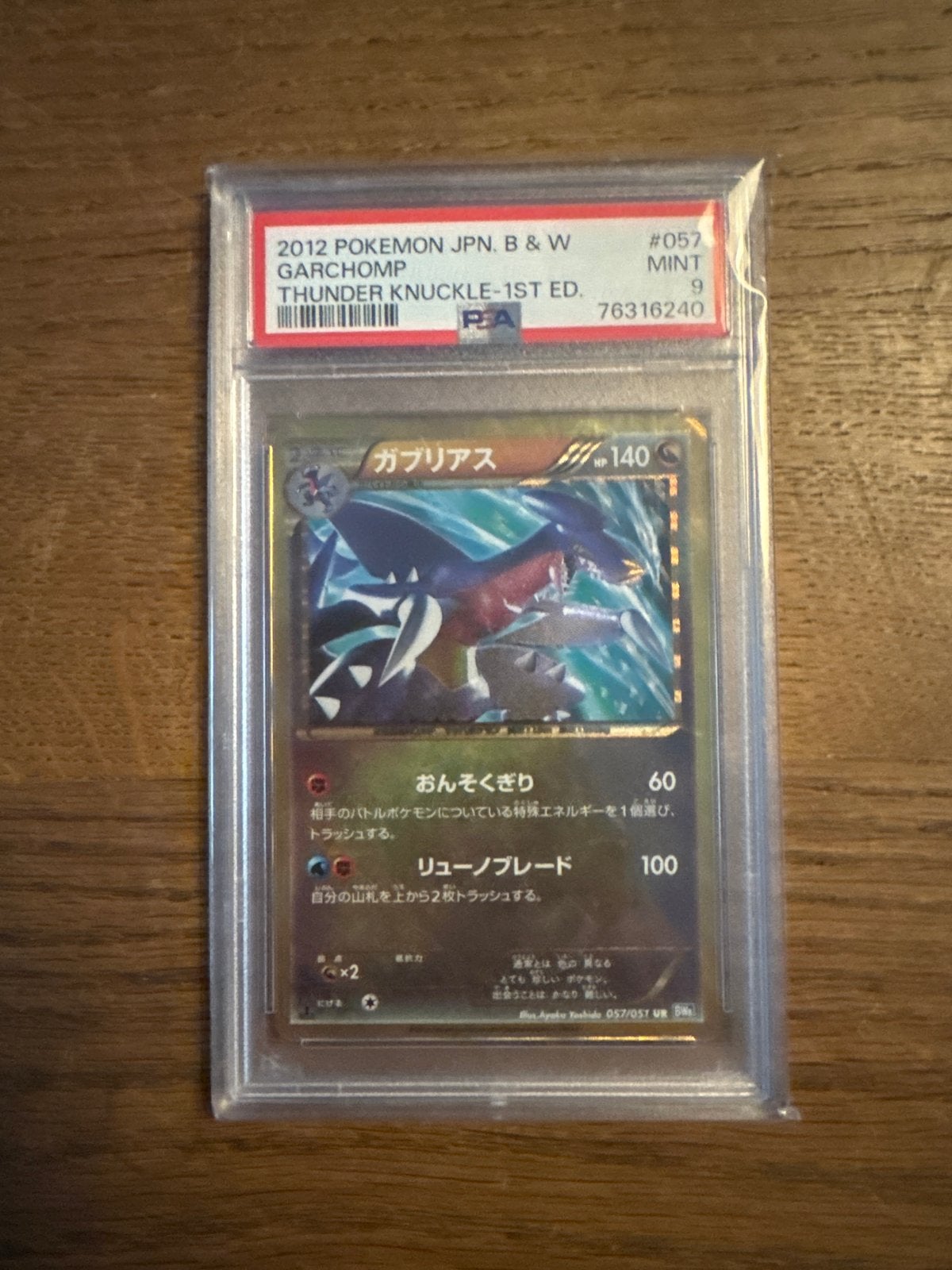 Garchomp Thunder Knuckle 1st Ed PSA 9 Pokemon Kaart Japans, Ophalen of Verzenden, Zo goed als nieuw, Losse kaart