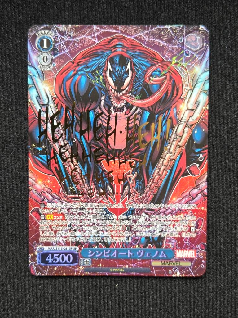 Weiss Schwarz Venom Symbiote Stamped, Hobby en Vrije tijd, Verzamelkaartspellen | Overige, Ophalen of Verzenden, Nieuw, Losse kaart