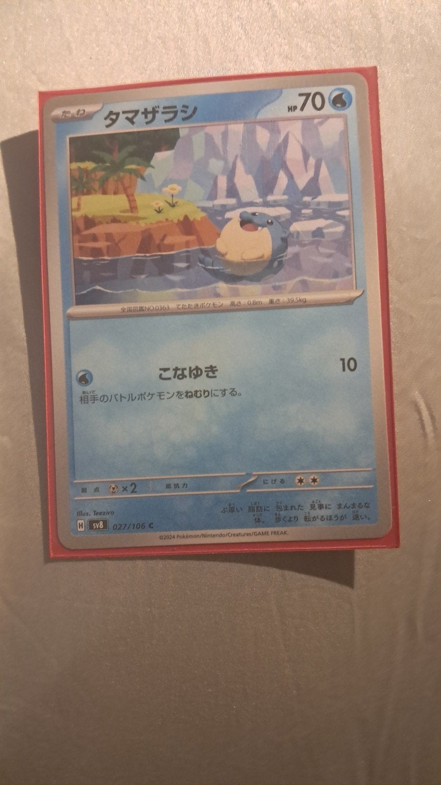 japanse pokémonkaart, Hobby en Vrije tijd, Ophalen, Zo goed als nieuw