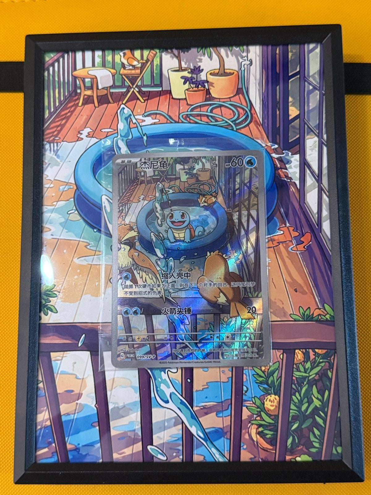 Pokémon Squirtle (099/SV-P) Promo Kaart - Ingelijst, Ophalen, Zo goed als nieuw, Losse kaart, Foil