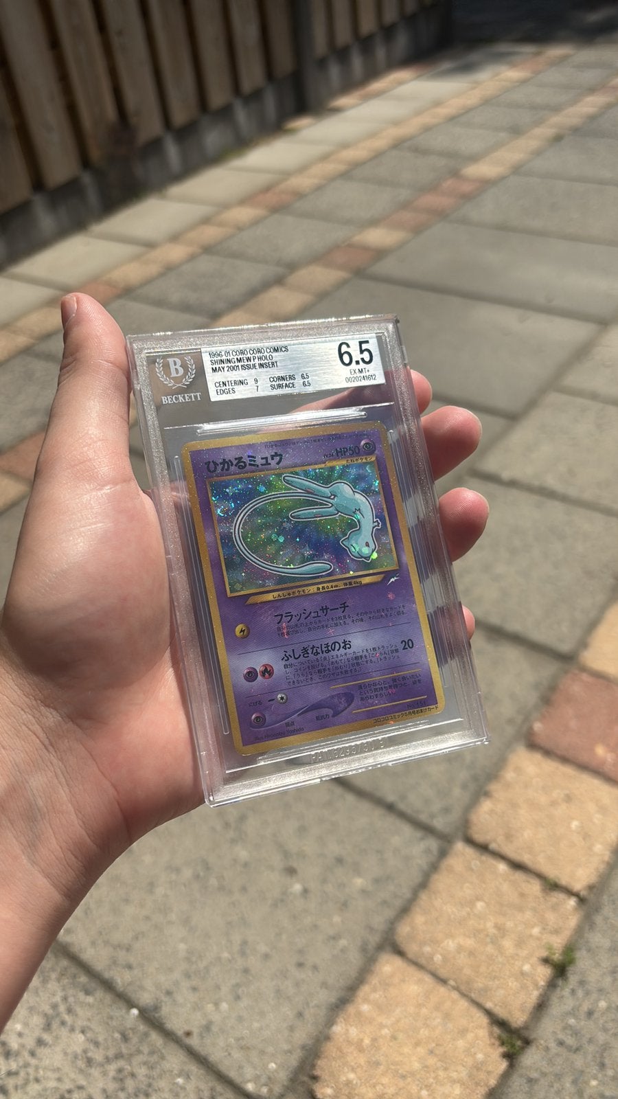Corocoro issue insert mew bgs 6.5, Ophalen of Verzenden, Zo goed als nieuw