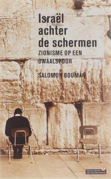 Israël achter de schermen *, Salomon Bouman, Ophalen of Verzenden, Azië, 20e eeuw of later