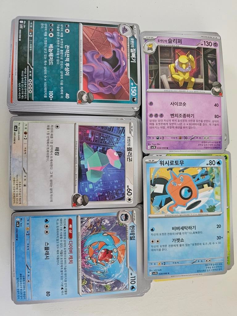 Koreaanse Pokémon kaarten: Team Rocket Glory set, Ophalen of Verzenden, Zo goed als nieuw, Meerdere kaarten