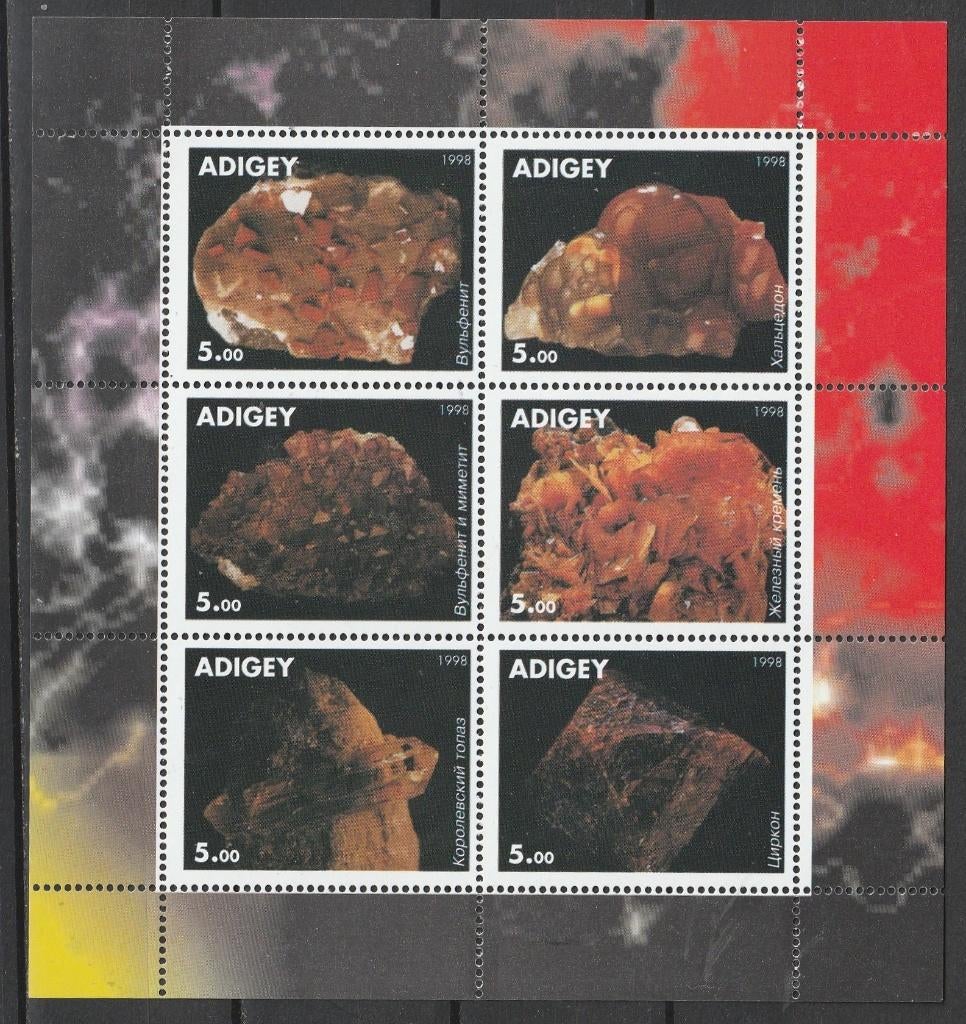 MINERALEN-EDELSTENEN = mooi bl. v6st ADIGEY-B20, Verzenden, Postfris, Overige thema's