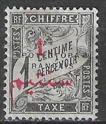 Marokko 1915 - Yvert 17TX - Takszegel (PF), Postzegels en Munten, Verzenden, Marokko, Postfris