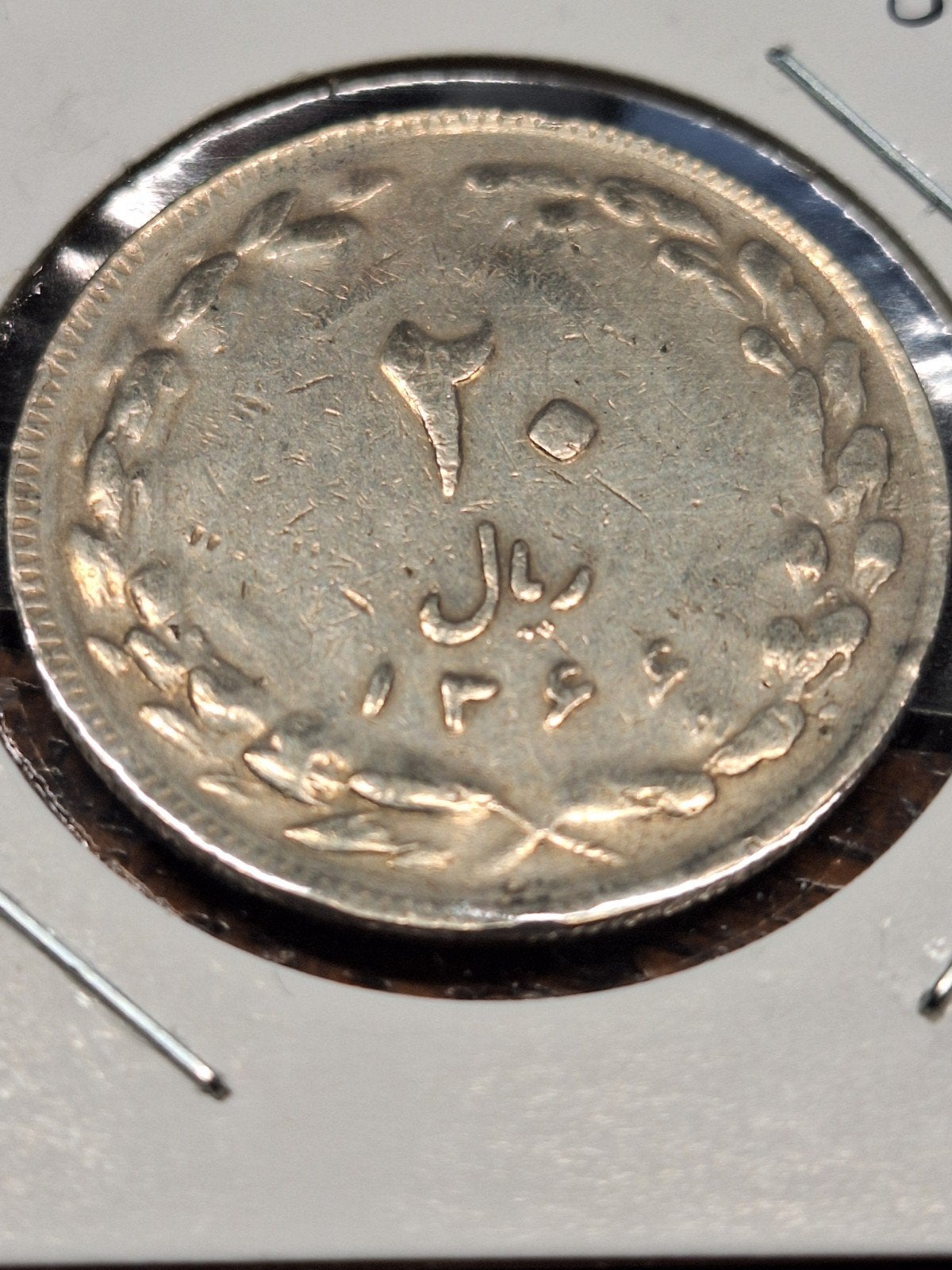Iran 20 rials 1987, Ophalen of Verzenden, Midden-Oosten