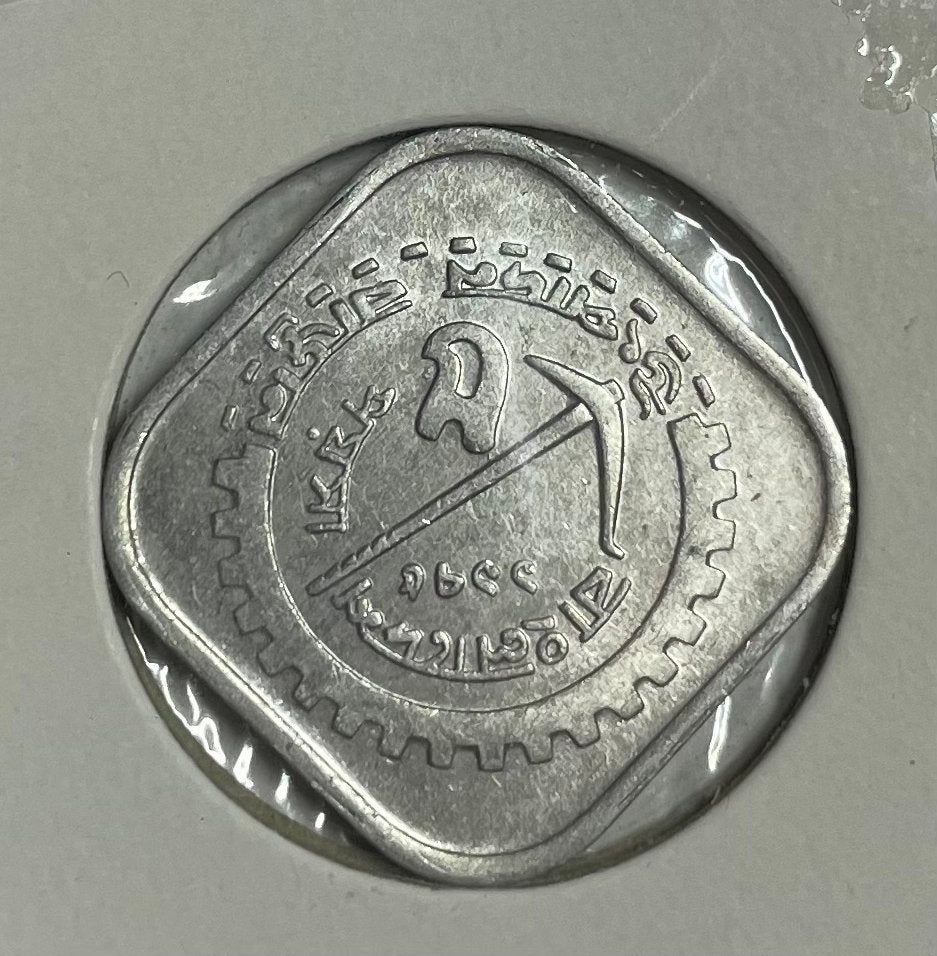 5 poisha Bangladesh, Ophalen of Verzenden, Midden-Oosten