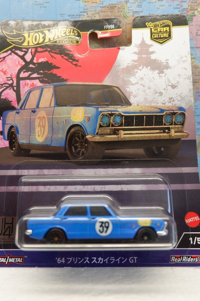 Datsun Gloria 1963 Ralley, Ophalen of Verzenden, Nieuw, Auto