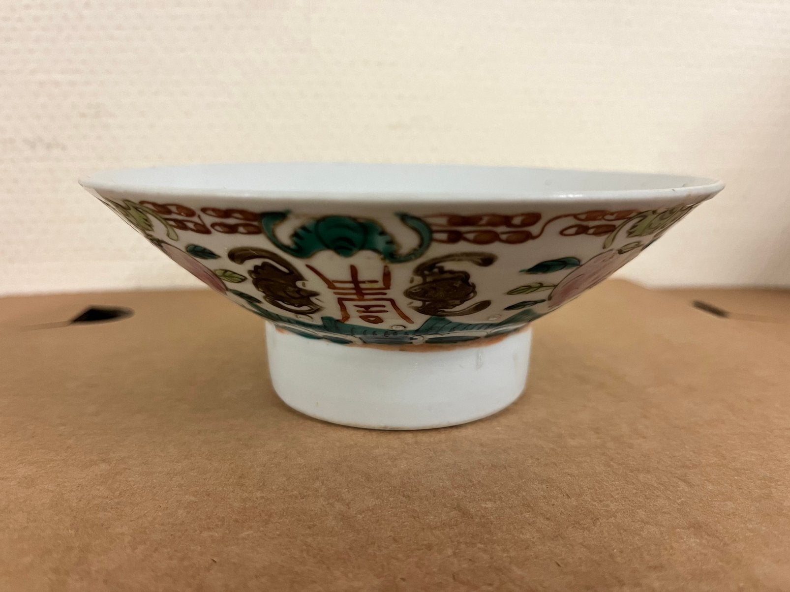 Chinese kom, Qing dynasty, Ophalen of Verzenden