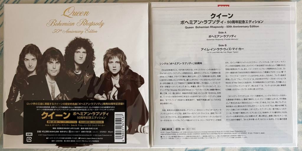 Queen 7" Bohemian Rhapsody 2025 Japan Blue Vinyl Limited Ed., Cd's en Dvd's, Vinyl Singles, Originele persing, 7 inch, Single
