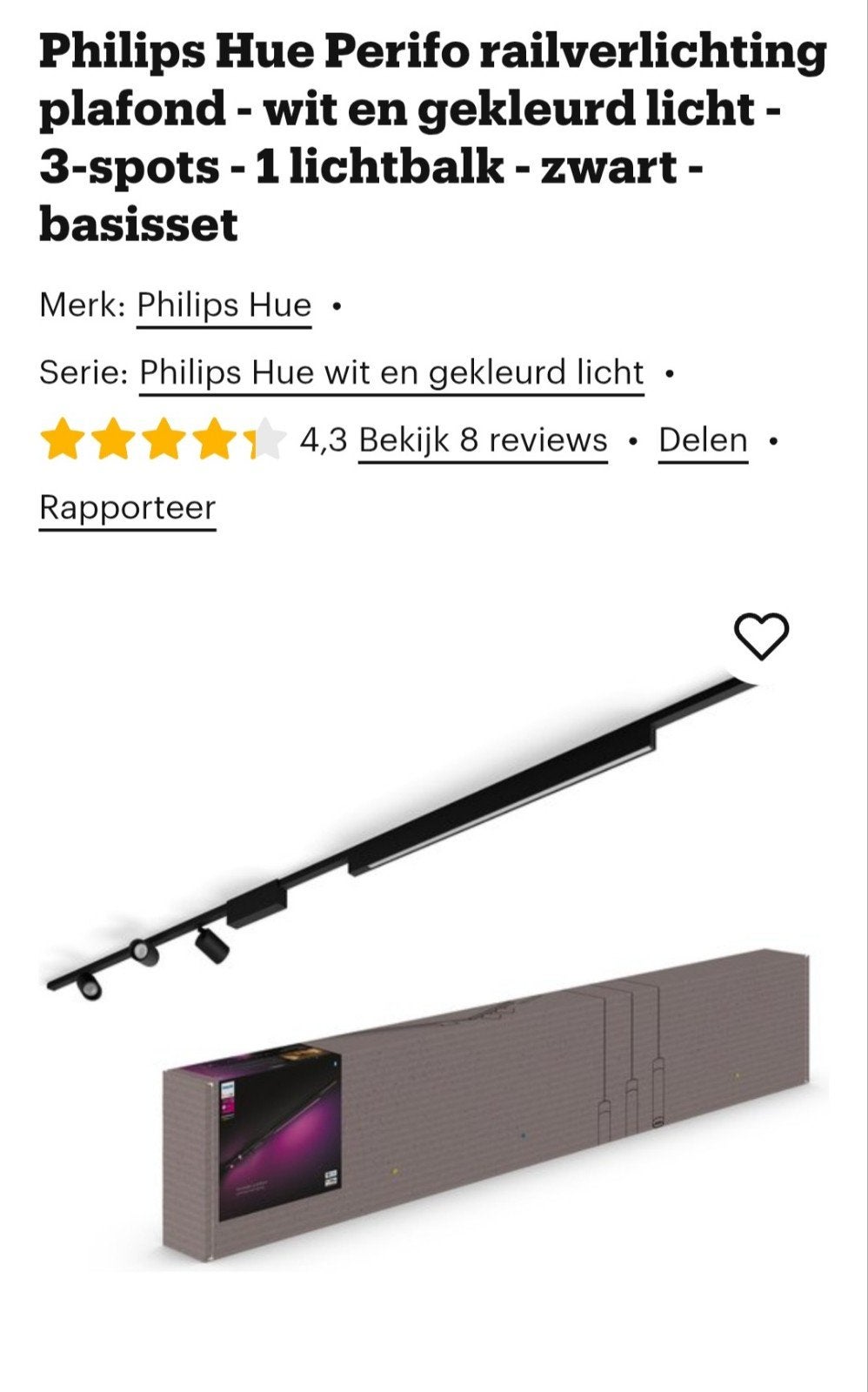 Hue perifo, Huis en Inrichting, Ophalen of Verzenden