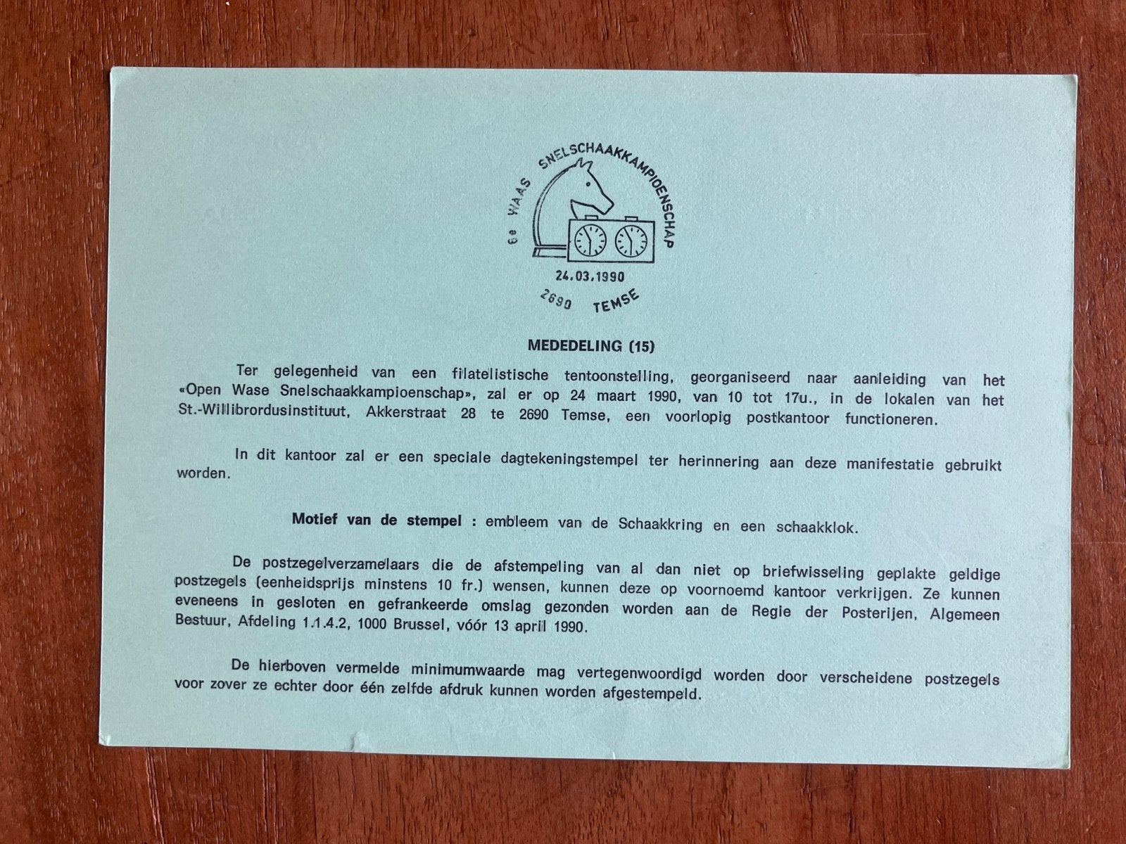 Open Wase Snelschaakkampioenschappen 1990, Postzegels en Munten, Ophalen of Verzenden, Briefkaart