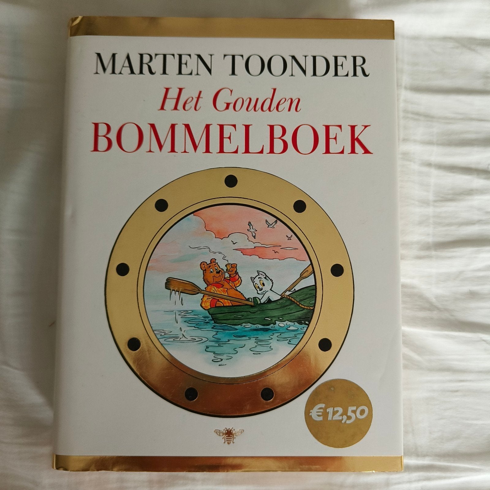 Het Gouden Bommelboek - Marten Toonder (Nieuw, ongelezen), Eén stripboek, Ophalen of Verzenden, Nieuw, Marten Toonder