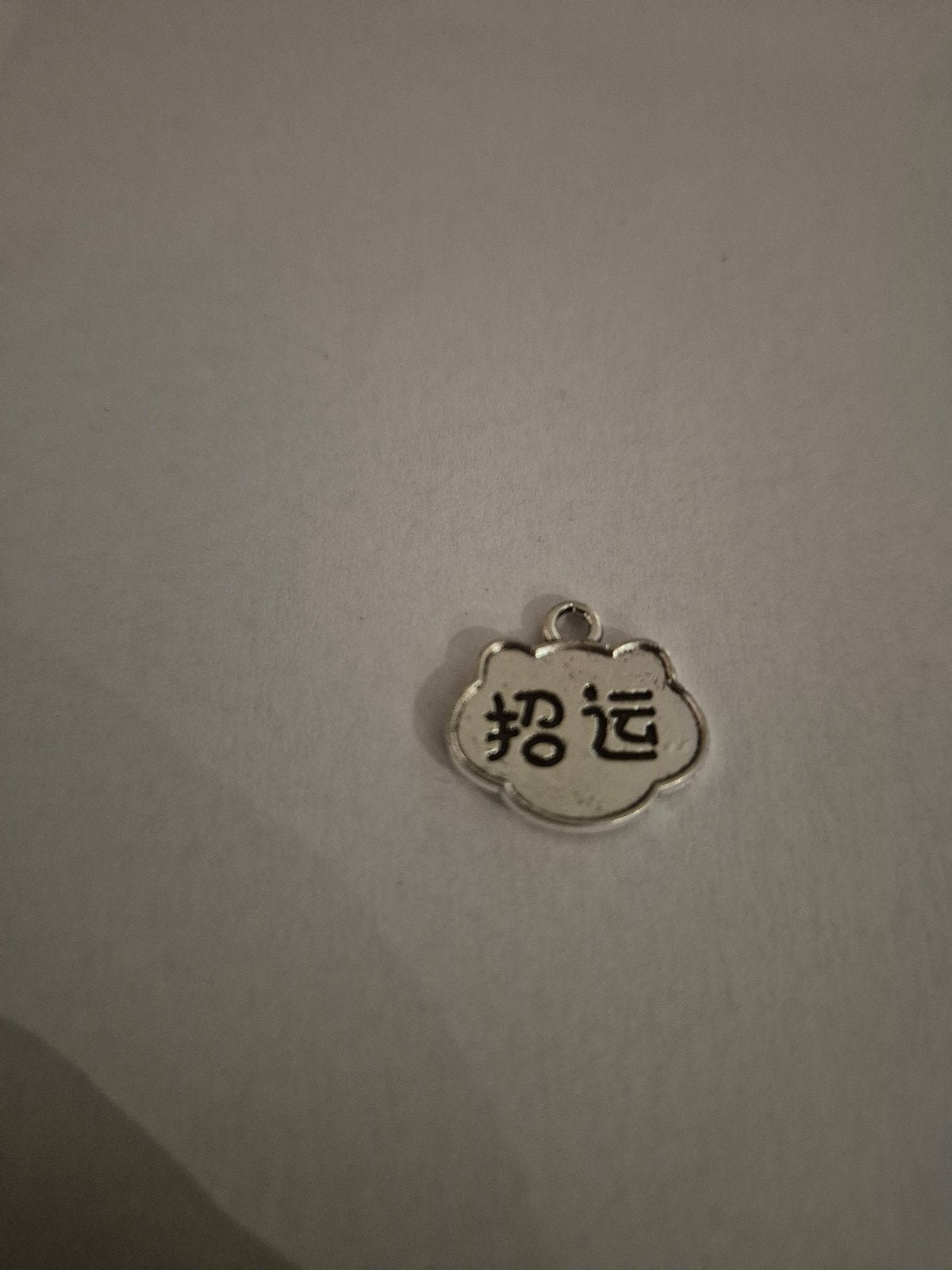 Chinees Geluksbedeltje (招运) - Zilverkleurig, Ophalen of Verzenden