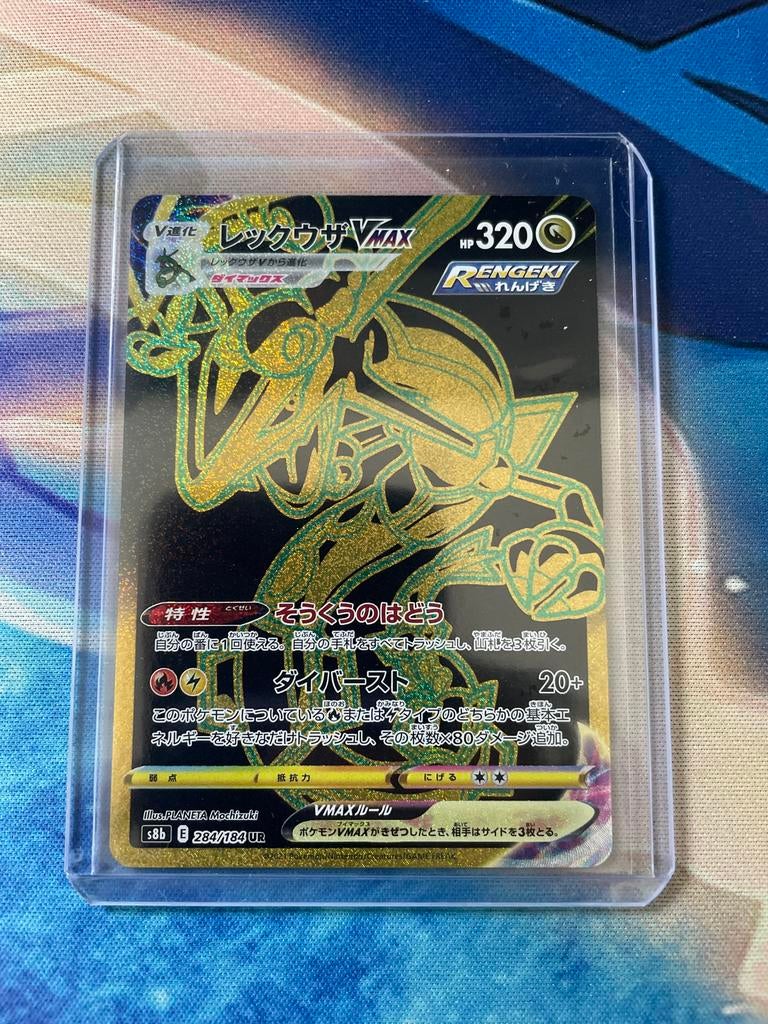 Rayquaza VMAX UR 284/184 S8b Pokémon Kaart Japans, Hobby en Vrije tijd, Verzamelkaartspellen | Pokémon, Ophalen of Verzenden, Zo goed als nieuw