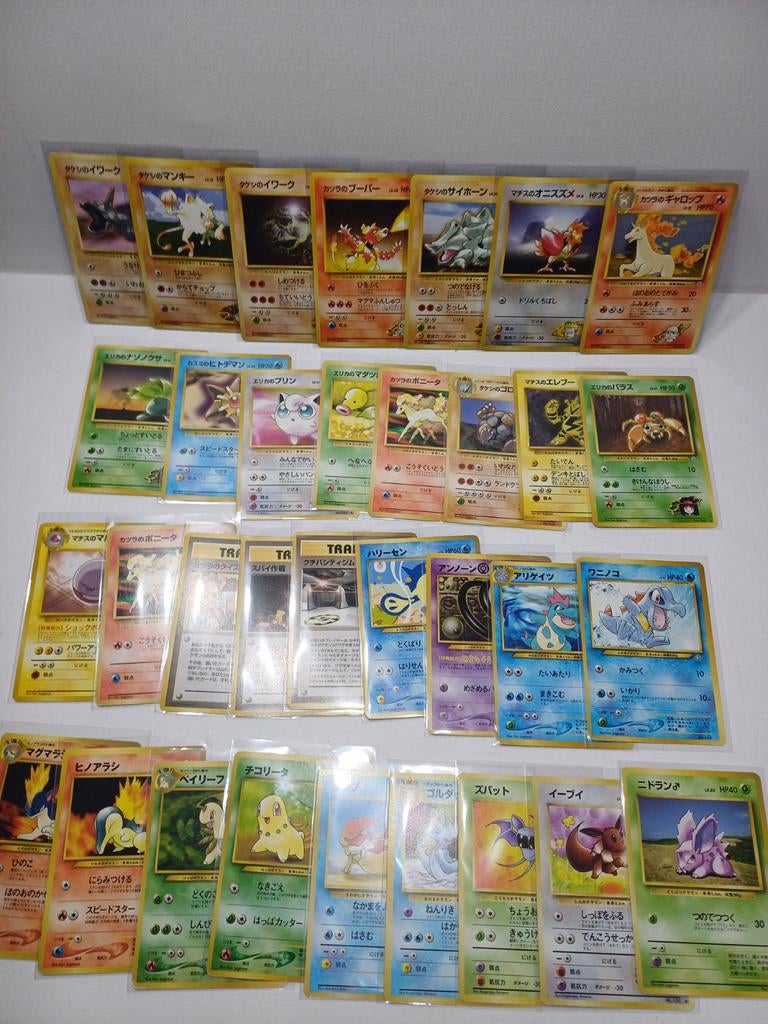 Pokemon Japanese Old Gym Heroes tm Base 33 Card Set, Ophalen of Verzenden, Gebruikt, Meerdere kaarten