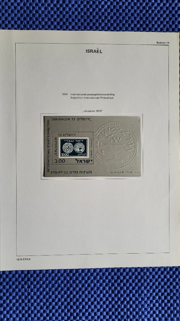 Diverse series postzegel Israël, Ophalen of Verzenden, Postfris, Midden-Oosten