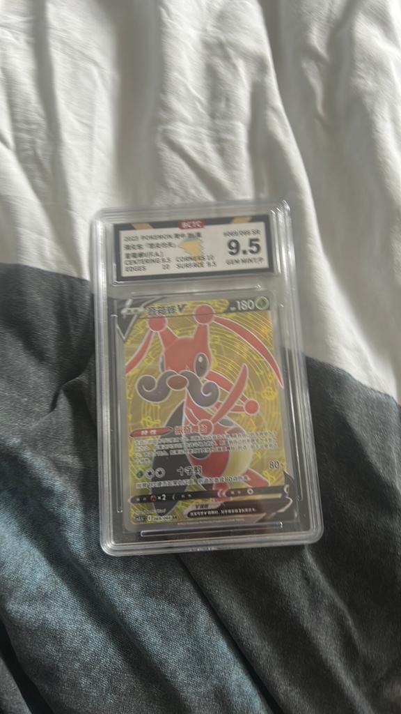 Bctc 9,5 slab, Hobby en Vrije tijd, Verzamelkaartspellen | Yu-gi-Oh!, Ophalen of Verzenden, Zo goed als nieuw