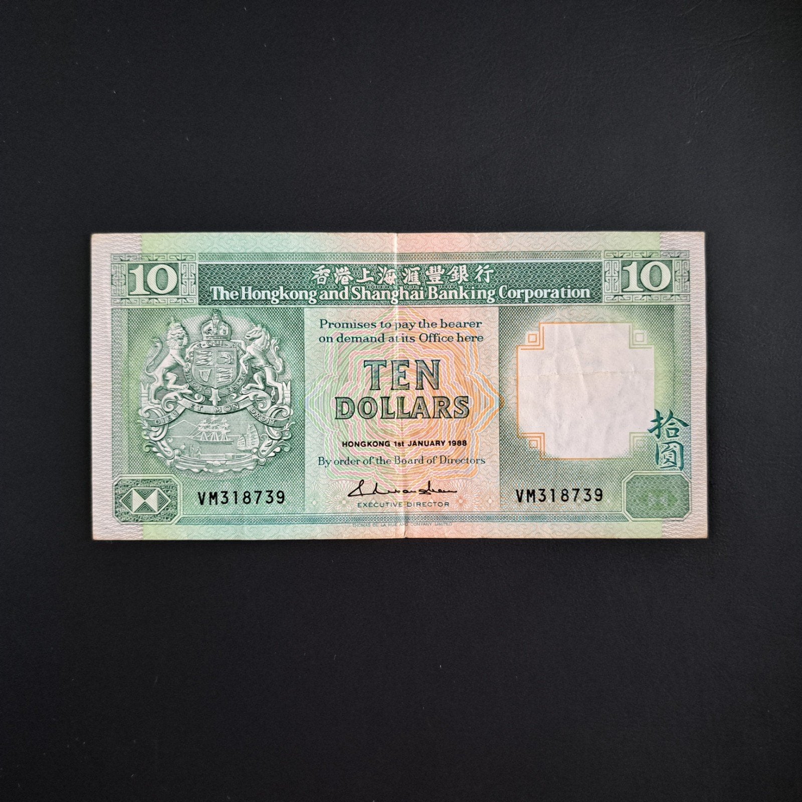 10 dollar Hong Kong #033, Verzenden, Zuidoost-Azië, Los biljet