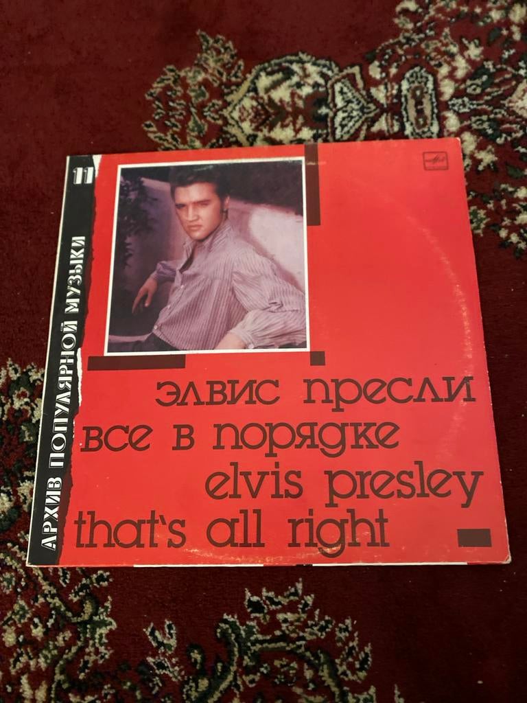 Elvis Presley - That's All Right - Melodiya LP (USSR), Gebruikt, Originele persing, Ophalen of Verzenden, 1970 - 1979