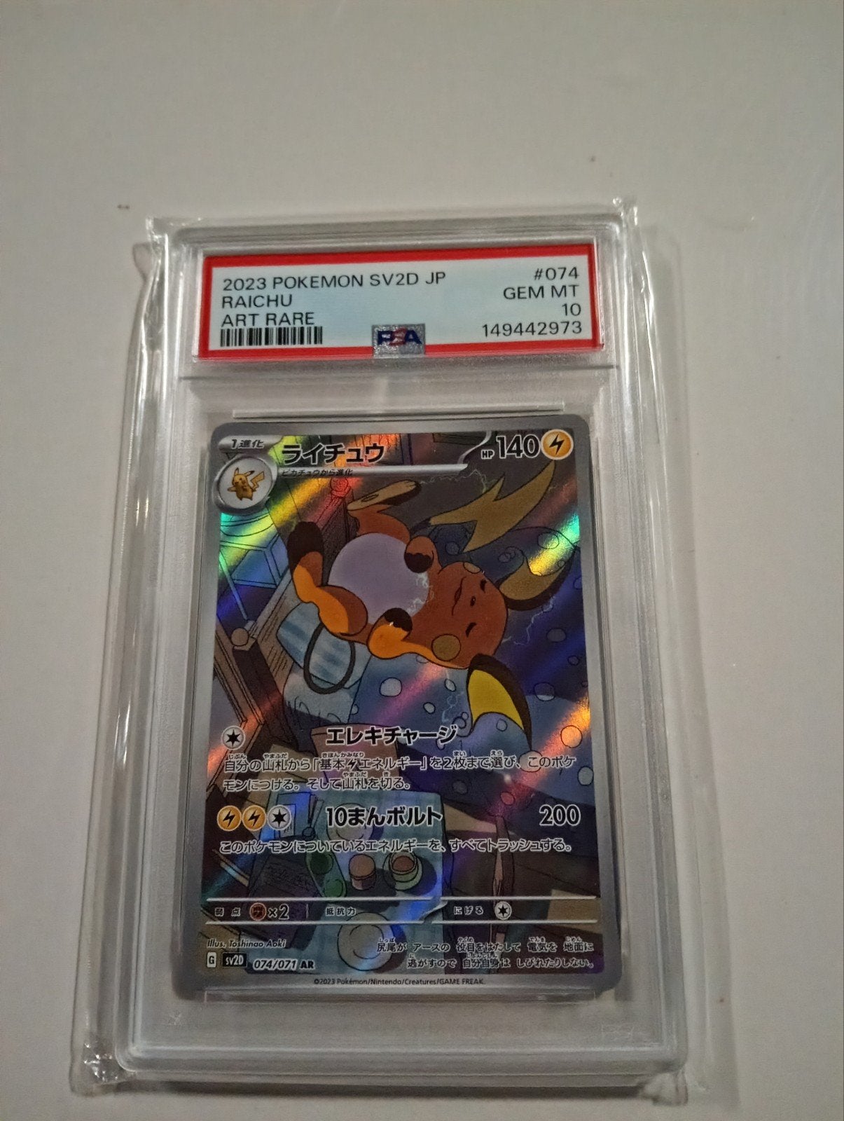 PSA 10 Raichu Pokemon Kaart - Gem Mint Conditie, Ophalen of Verzenden, Nieuw, Losse kaart, Foil