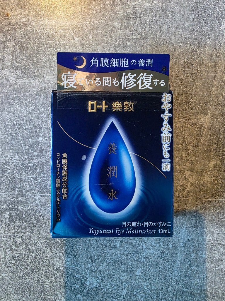 J-beauty Rhoto Yojyunsui Oogdruppels nieuw, Overige typen, Info@rohto.co.jp, Nieuw, Ophalen of Verzenden
