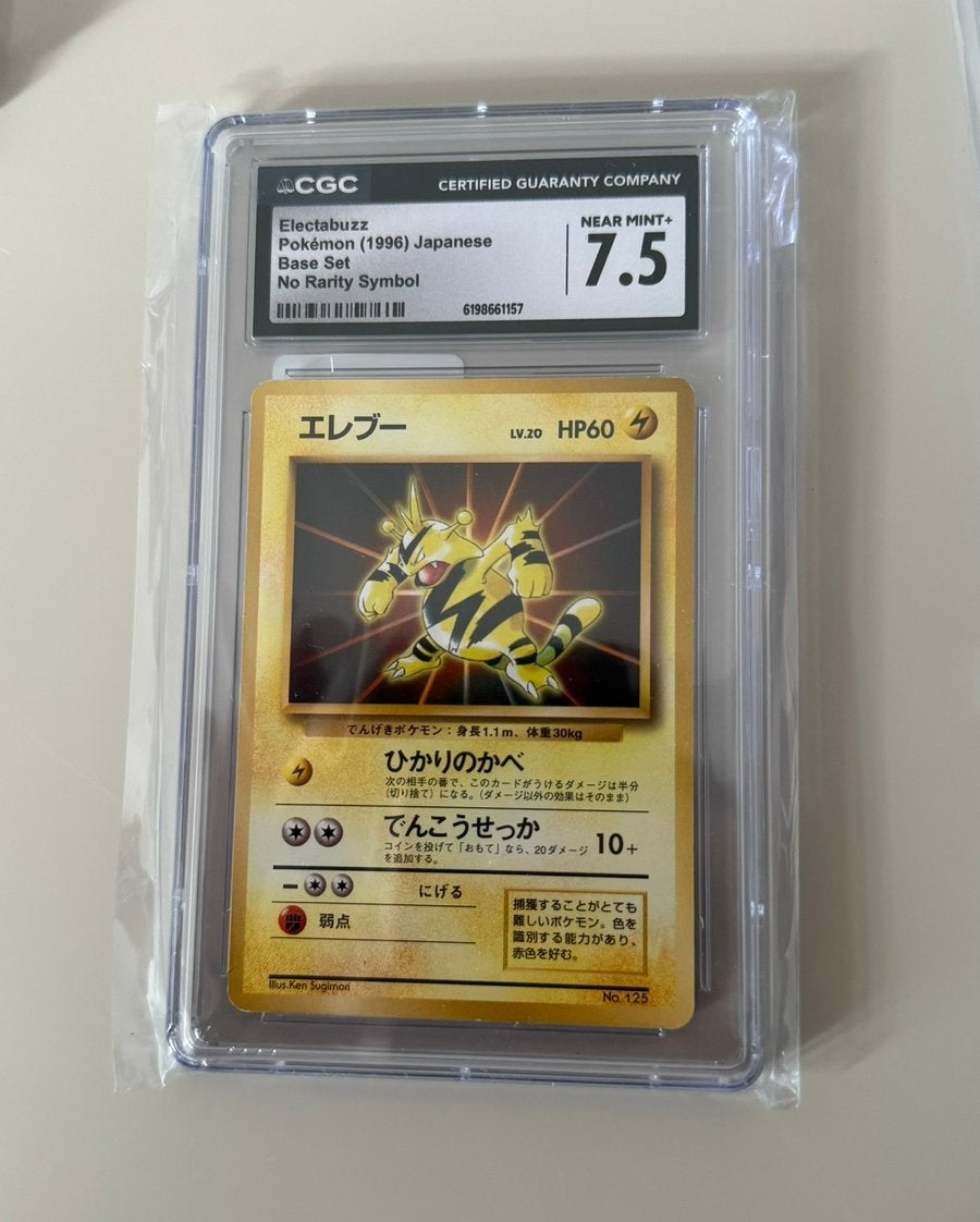 Electabuzz #125 (JP) No Rarity – Card File Promo – CGC 7.5, Ophalen of Verzenden, Nieuw, Losse kaart, Foil