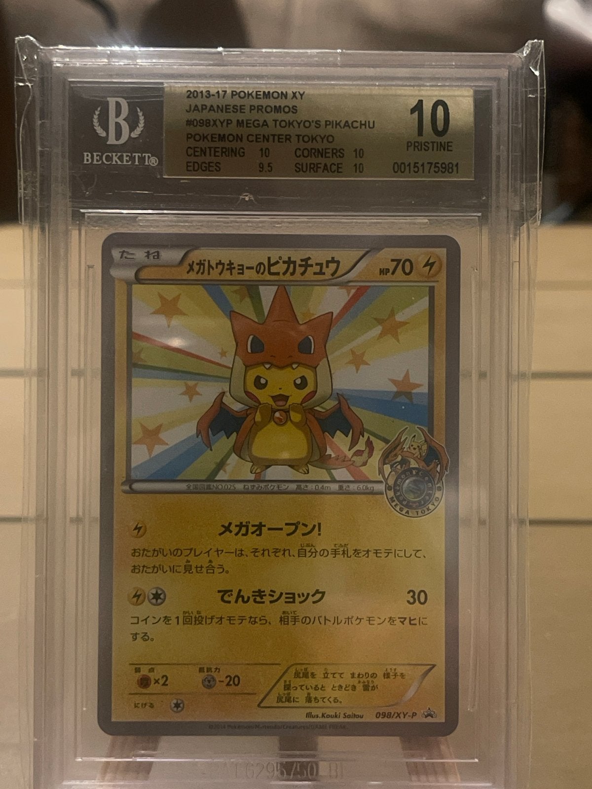 Pokemon Mega Tokyo's Pikachu 098/XY-P BGS 10 Pristine, Ophalen of Verzenden, Nieuw, Losse kaart