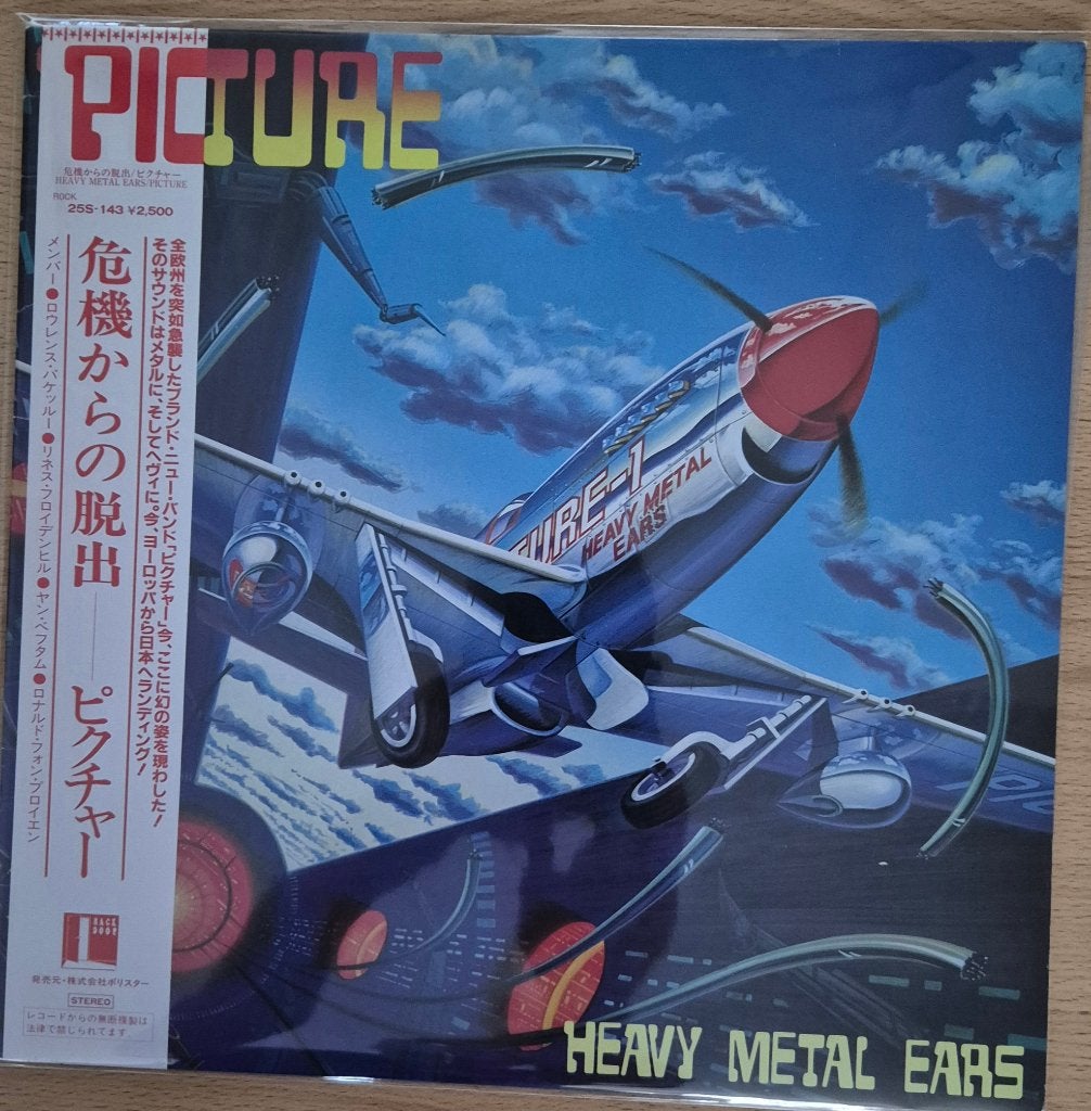 Picture Heavy Metal Ears lp Japans PROMO 25S-143 Heavy Metal, Verzenden, Gebruikt